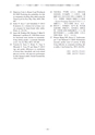 教育医学 J.Educ.Health Sci.　第63巻　第2号　通巻 第288号