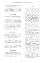 教育医学 J.Educ.Health Sci.　第63巻　第2号　通巻 第288号