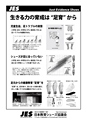 教育医学 J.Educ.Health Sci.　第63巻　第2号　通巻 第288号