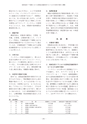 教育医学 J.Educ.Health Sci.　第63巻　第3号　通巻 第289号