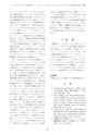 教育医学 J.Educ.Health Sci.　第63巻　第3号　通巻 第289号