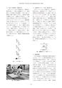 教育医学 J.Educ.Health Sci.　第63巻　第4号　通巻 第290号