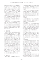 教育医学 J.Educ.Health Sci.　第63巻　第4号　通巻 第290号