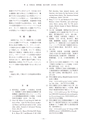 教育医学 J.Educ.Health Sci.　第63巻　第4号　通巻 第290号