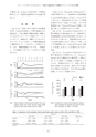 教育医学 J.Educ.Health Sci.　第63巻　第4号　通巻 第290号