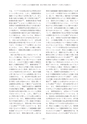 教育医学 J.Educ.Health Sci.　第64巻　第2号　通巻 第292号