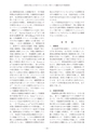 教育医学 J.Educ.Health Sci.　第64巻　第2号　通巻 第292号