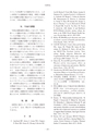 教育医学 J.Educ.Health Sci.　第64巻　第2号　通巻 第292号